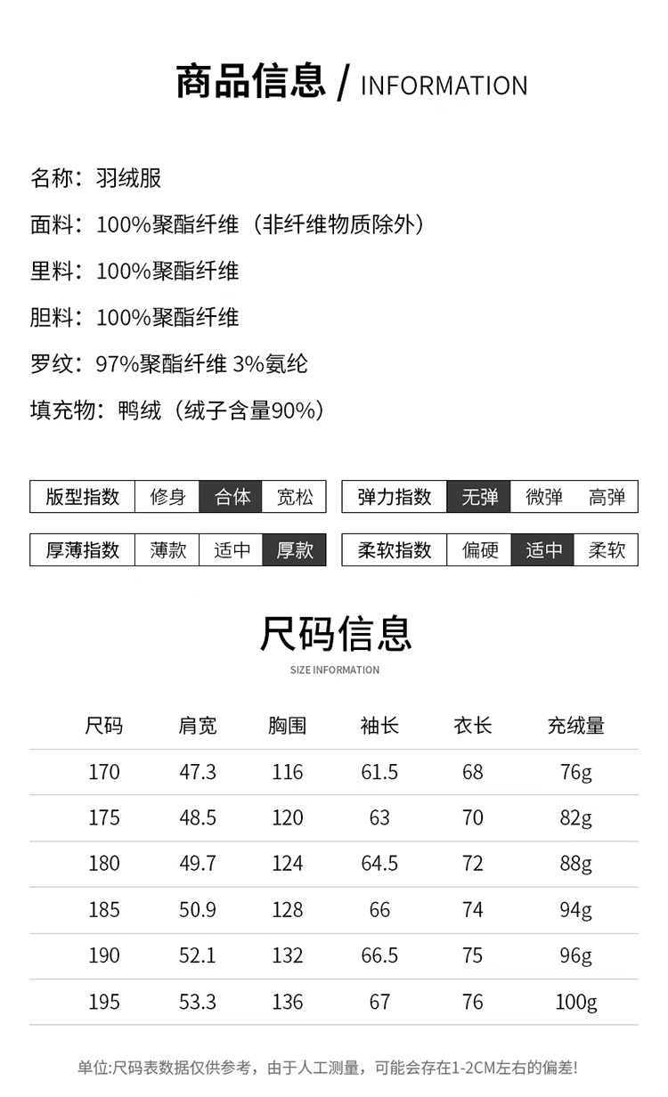 全图素材 9